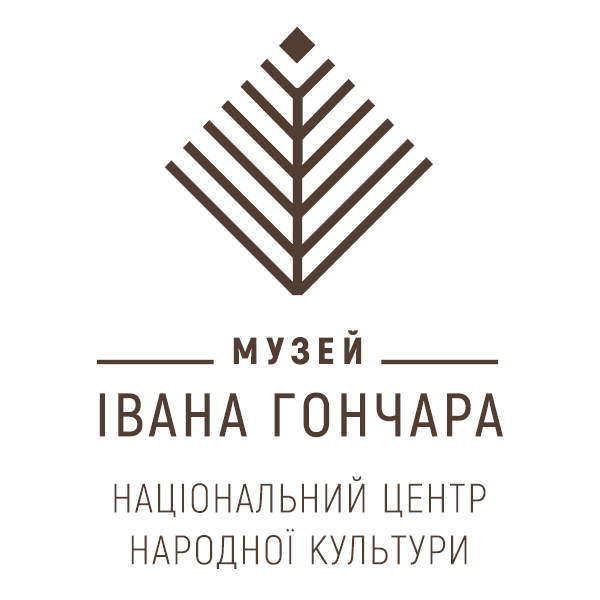 Музей Івана Гончара