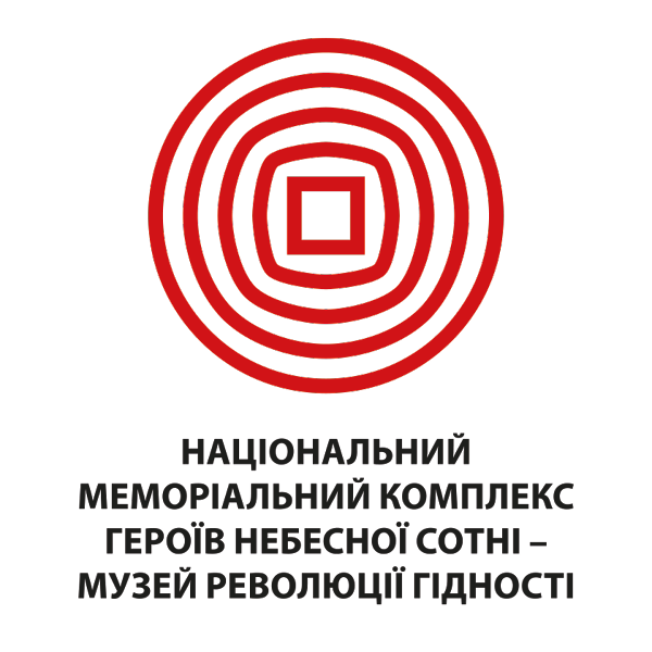 Національний музей Революції Гідності