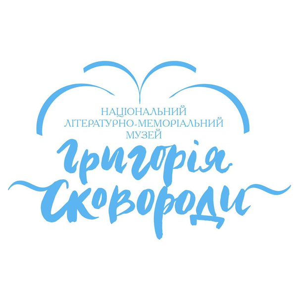 Музей Г. С. Сковороди