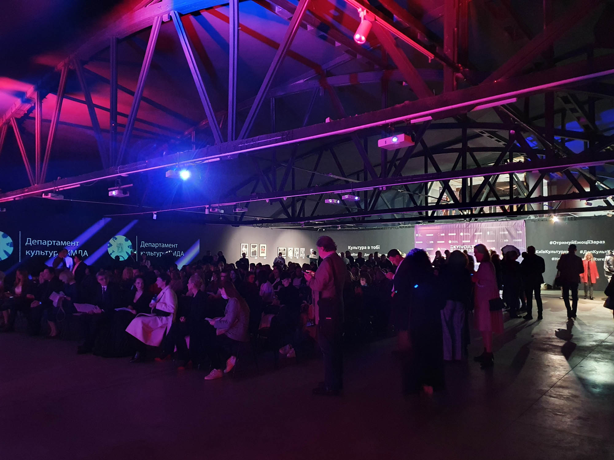 Public cultural event in a large immersive venue